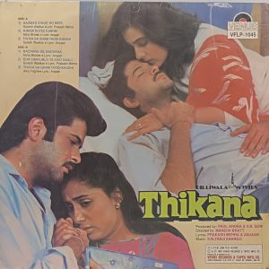 Thikana - VFLP 1045 - (Condition 85-90%) - Bollywood LP Vinyl Record