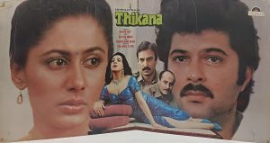 Thikana - VFLP 1045 - (Condition 85-90%) - Cover Book Fold - Bollywood LP Vinyl Record