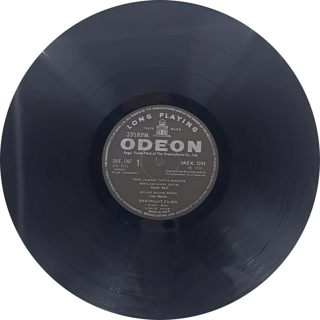 Amaanat - 3AEX 5291 - (90-95%) - Bollywood LP Vinyl Record Amaanat - 3AEX 5291 - (90-95%) - Bollywood LP Vinyl Record