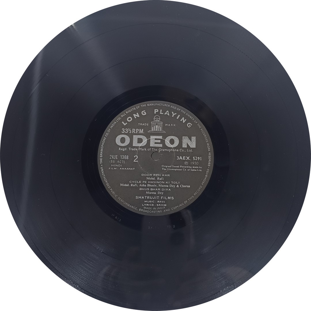 Amaanat - 3AEX 5291 - (90-95%) - Bollywood LP Vinyl Record Amaanat - 3AEX 5291 - (90-95%) - Bollywood LP Vinyl Record