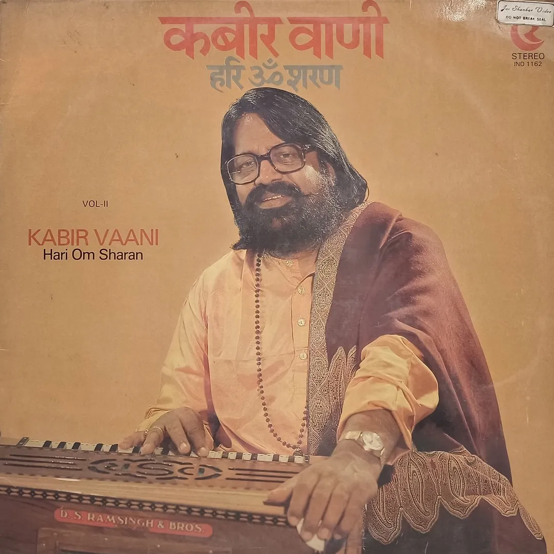 Hari Om Sharan - Kabir Vaani - Vol.2 - IND 1162 - (90-95%) - Devotional LP Vinyl Record Hari Om Sharan - Kabir Vaani - Vol.2 - IND 1162 - (90-95%) - Devotional LP Vinyl Record