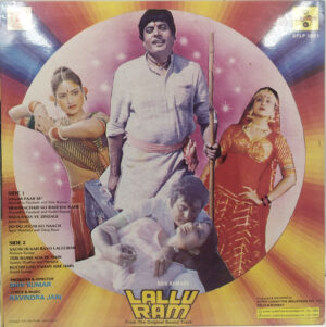 Lallu Ram - SFLP 1001 - CBF - Special Deal Bollywood LP Vinyl Record
