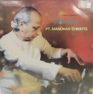 Manohar Chimote - ECSD 2998 - Indian Classical Instrumental LP Vinyl
