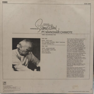 Manohar Chimote - ECSD 2998 - Indian Classical Instrumental LP Vinyl
