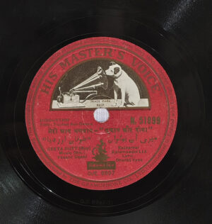 Toofan Aur Deeya - N. 51899 - 78 RPM Bollywood Record