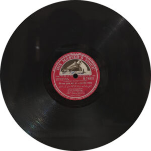 Ram Aur Shyam - N. 74627 - 78 RPM Bollywood Record