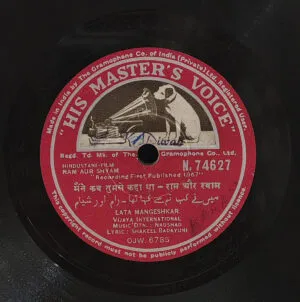 Ram Aur Shyam - N. 74627 - 78 RPM Bollywood Record