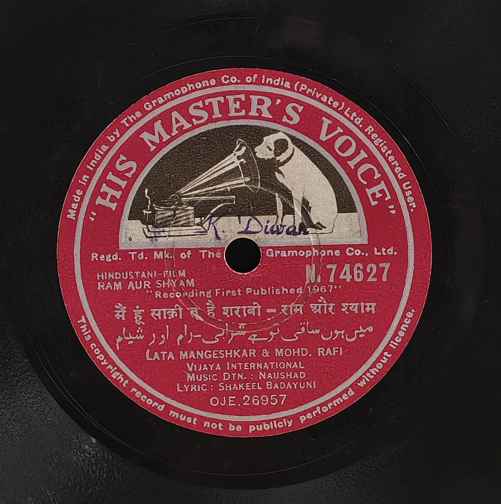Ram Aur Shyam - N. 74627 - 78 RPM Bollywood Record Ram Aur Shyam - N. 74627 - 78 RPM Bollywood Record