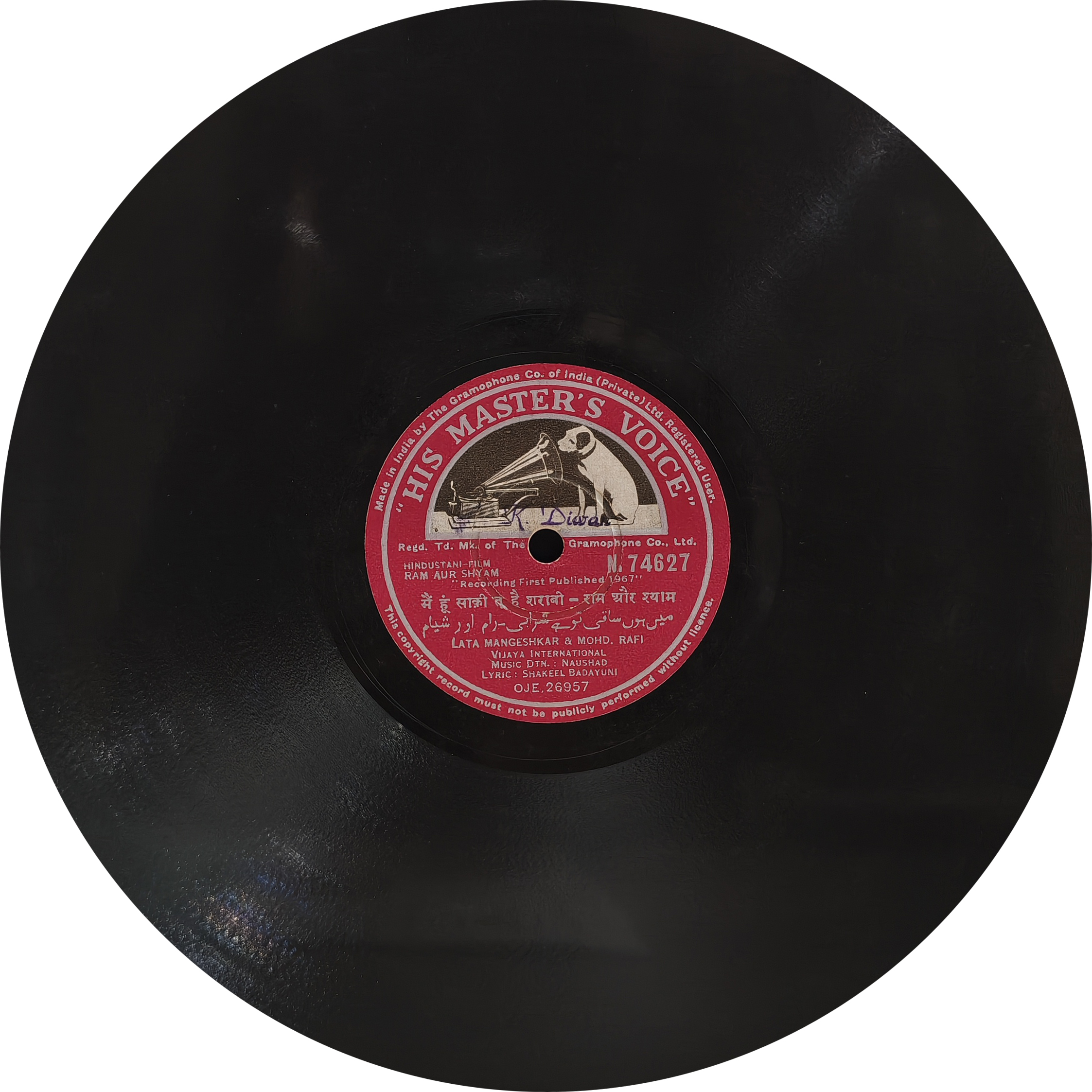 Ram Aur Shyam - N. 74627 - 78 RPM Bollywood Record Ram Aur Shyam - N. 74627 - 78 RPM Bollywood Record