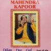 Mahendra Kapoor-Dialn Dee - S/SRLP 5106 - Punjabi Folk LP Vinyl Record