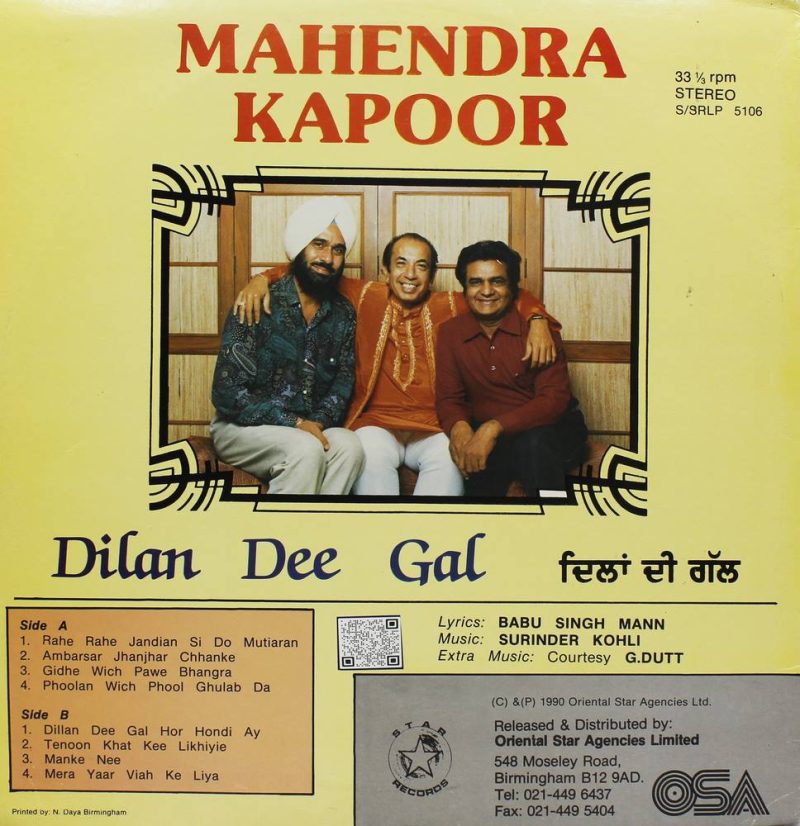 Mahendra Kapoor-Dialn Dee - S/SRLP 5106 - Punjabi Folk LP Vinyl Record-1