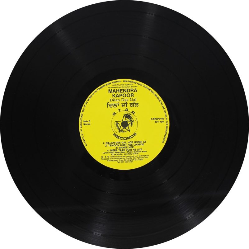 Mahendra Kapoor-Dialn Dee - S/SRLP 5106 - Punjabi Folk LP Vinyl Record-2