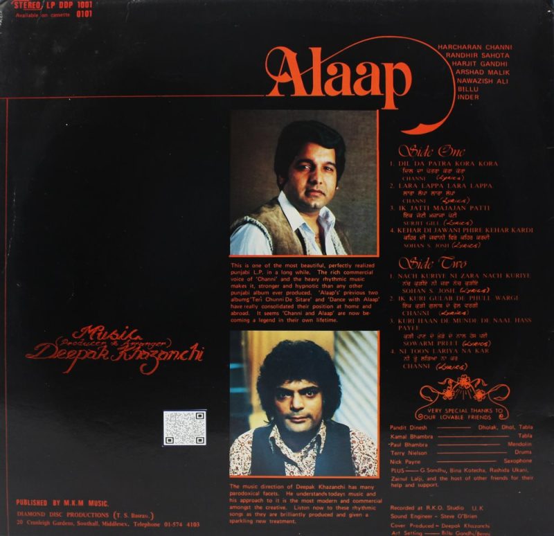 Alaap Best Wishes - DDP 1001 (90-95%) - Punjabi Folk LP Vinyl Record-1