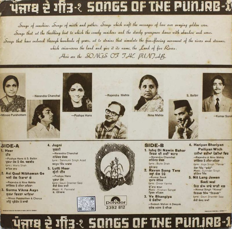 Songs Of The Punjab - 2392 812 - (90-95%) Punjabi Folk LP Vinyl Record-1