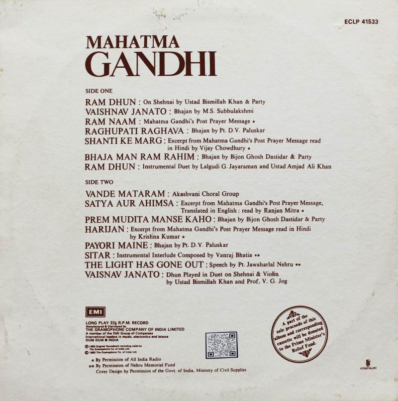 Mahatma Gandhi - ECLP 41533 - (90-95%) - Punjabi Devotional LP Vinyl-1