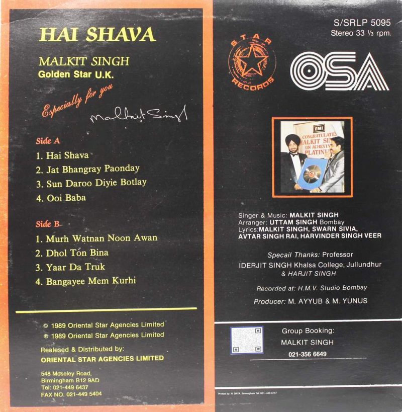 Malkit Singh - Hai Shava - S/SRLP 5095 - Punjabi Folk LP Vinyl Record-1