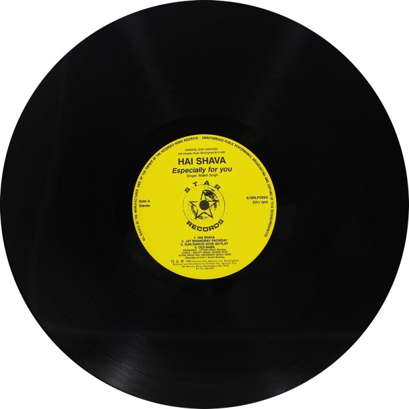 Malkit Singh - Hai Shava - S/SRLP 5095 - Punjabi Folk LP Vinyl Record-2
