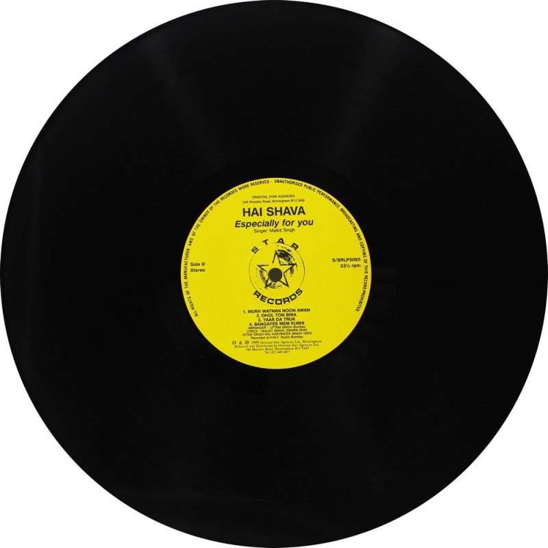 Malkit Singh - Hai Shava - S/SRLP 5095 - Punjabi Folk LP Vinyl Record-3
