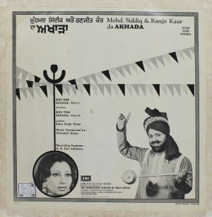 Mohd.Siddiq & Ranjit - ECSD 3030 (80-85%) Punjabi Folk LP Vinyl Record-1