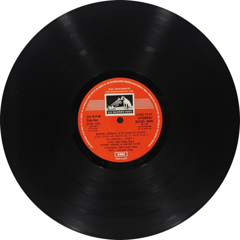 Mohd.Siddiq & Ranjit - ECSD 3030 (80-85%) Punjabi Folk LP Vinyl Record-2