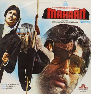 Mahaan - 2392 373 - Bollywood LP Vinyl Record