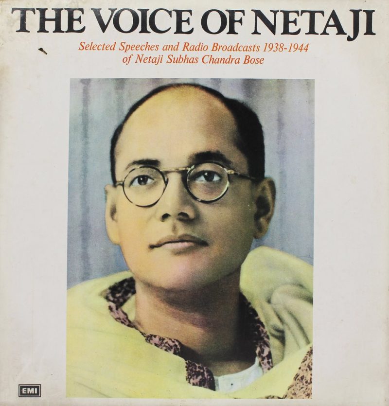 The Voice Of Netaji - SURL 507 - Dialogues And Speech LP Vinyl Record