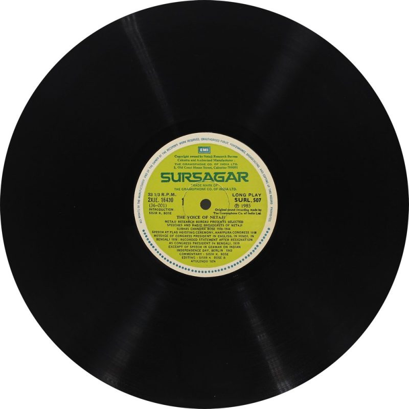 The Voice Of Netaji - SURL 507 - Dialogues And Speech LP Vinyl Record-2
