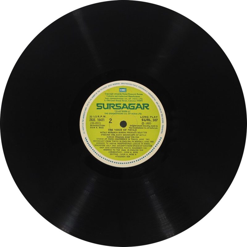 The Voice Of Netaji - SURL 507 - Dialogues And Speech LP Vinyl Record-3