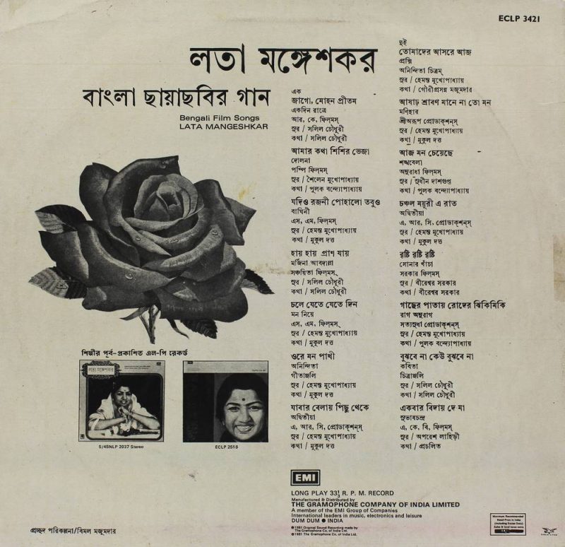 Lata Mangeshkar -Song's - ECLP 3421 - (90-95%) Bengali LP Vinyl Record-1