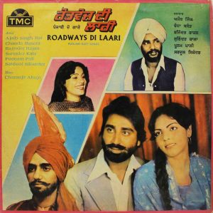 Roadways Di Laari (Duet Song) - TMC 792 -Punjabi Folk LP Vinyl Record