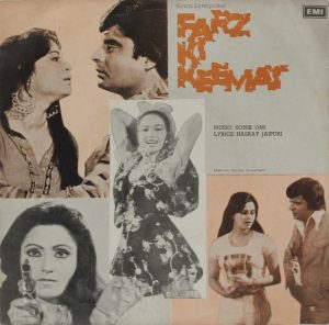 Farz Ki Keemat - 7EPE 7834