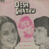 Desh Shatru - 7EPE 7826