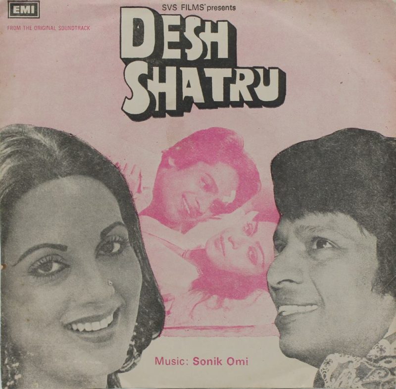 Desh Shatru - 7EPE 7826