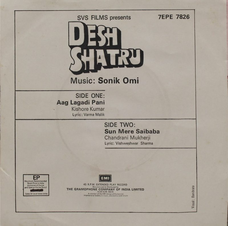 Desh Shatru - 7EPE 7826-1