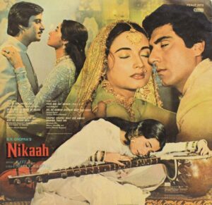 Nikaah - PEALP 2073 - (Condition 90-95%) - LP Record