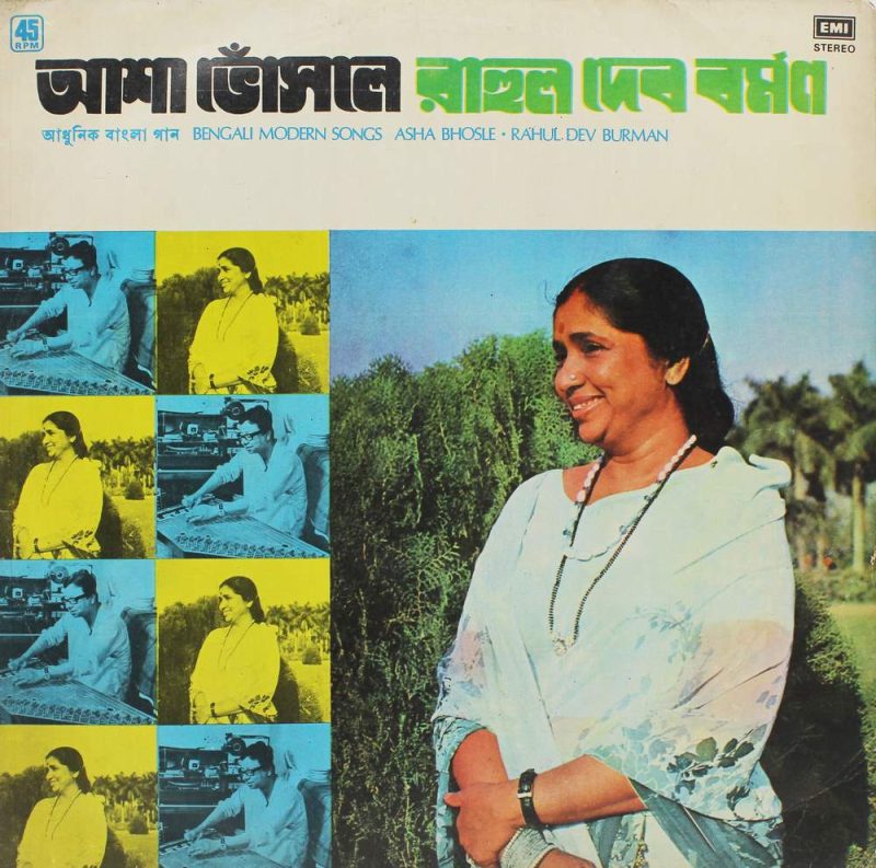 Asha Bhosle & Rahul Dev Burman - Bengali Modren Songs- S/45NLP 2038 – (Condition - 85-90%)