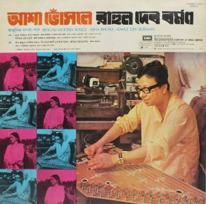 Asha Bhosle & Rahul Dev Burman - Bengali Modren Songs- S/45NLP 2038 – (Condition - 85-90%)