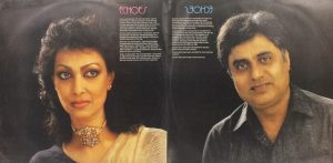 Jagjit Singh & Chitra Singh (Echoes - From Concerts Around The World) - PSLP 1431-32 -2LP Set