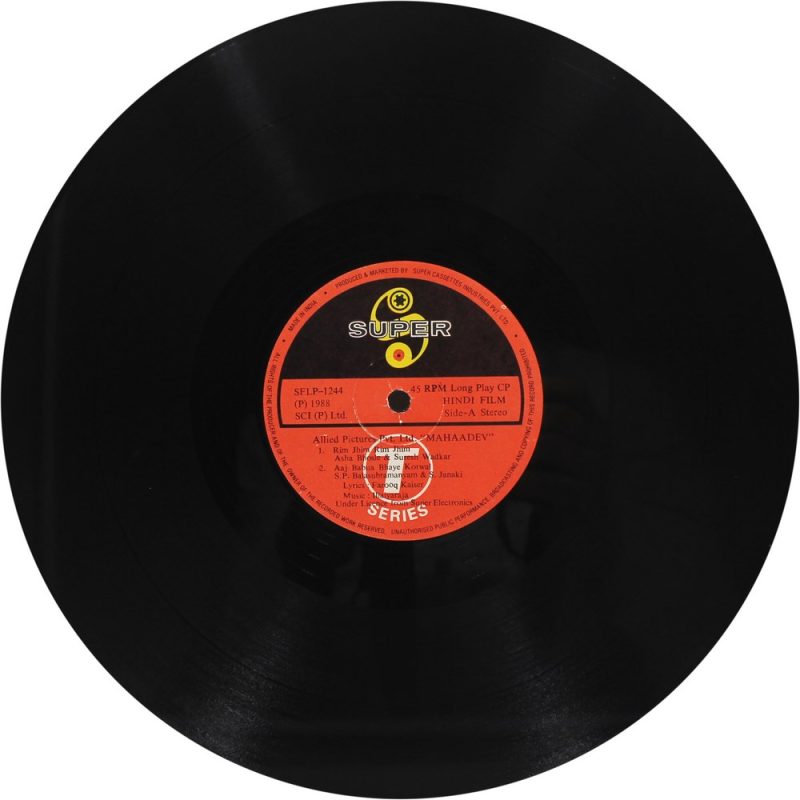 Mahaadev - SFLP 1244 - (Condition - 85-90%) - Cover Reprinted - LP Record