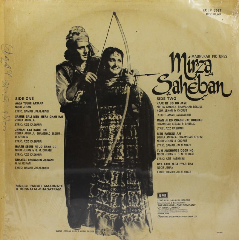 Mirza Saheban - ECLP 5567