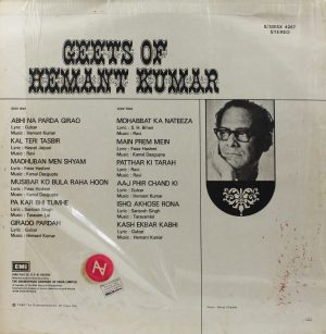 Hemant Kumar - S/33ESX 4267