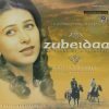 Zubeidaa - DADC000384 - New Released LP Vinyl Record