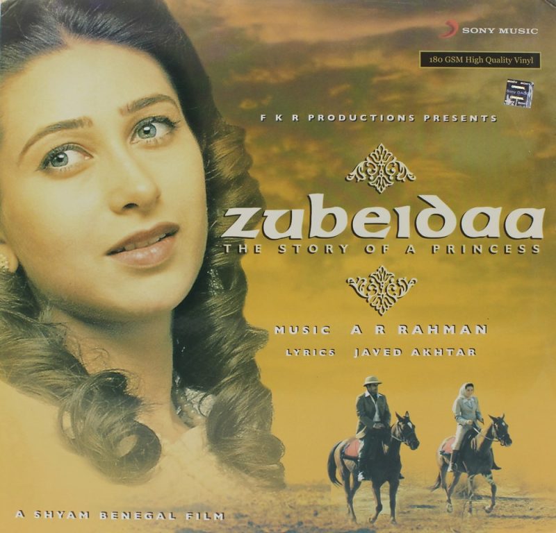 Zubeidaa - DADC000384 - New Released LP Vinyl Record