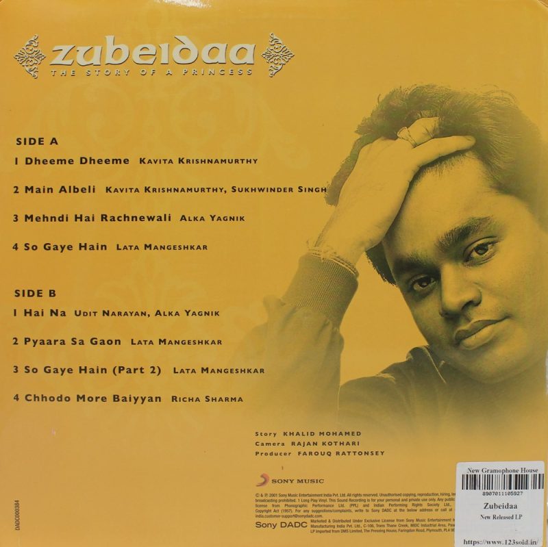 Zubeidaa - DADC000384 - New Released LP Vinyl Record