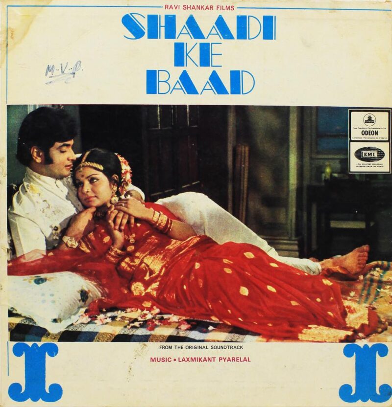 Shaadi Ke Baad - MOCE 4128 - (90-95%) - Odeon First Pressing - Bollywood LP Rare Vinyl