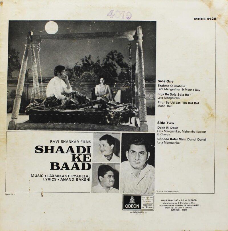 Shaadi Ke Baad - MOCE 4128 - (90-95%) - Odeon First Pressing - Bollywood LP Rare Vinyl