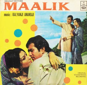 Maalik - MOCEC 7556 (H) - (85-90%) - Odeon First Pressing - Bollywood Rare LP Vinyl Record