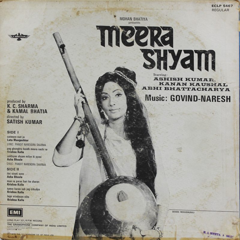 Meera Shyam – ECLP 5467 - (Condition 85-90% - Bollywood Rare LP Vinyl Record