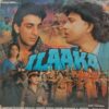 Ilaaka - SHFLP 1/1303 - (80-85%) - Bollywood LP Vinyl