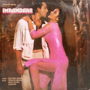 Imaandaar - PMLP 1126 - (80-85%) - Bollywood LP Vinyl